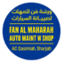 Auto Maintenance Workshop in Sharjah - Fan Al Maharah