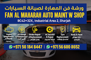 Fan Al Maharah Auto Maint W Shop place picture