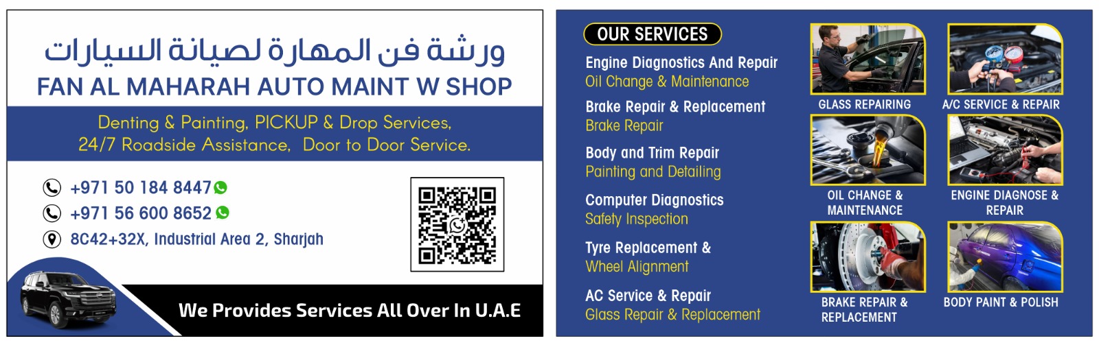 service details